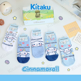 Kitaku Cinnamoroll ถุงเท้าข้อสั้น 1 เซต 5 คู่ Free size - Kitaku, แฟชั่น