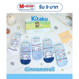 Kitaku Cinnamoroll ถุงเท้าข้อสั้น 1 เซต 5 คู่ Free size - Kitaku, รองเท้า