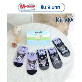 Kitaku Kuromi ถุงเท้าข้อสั้น 1 เซต 5 คู่ Free size - Kitaku, รองเท้า
