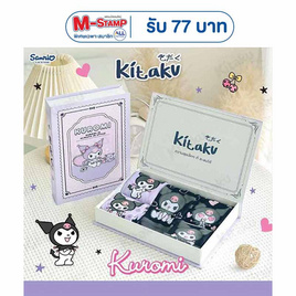 Kitaku Kuromi ถุงเท้าลิขสิทธิ์แท้ กล่องหนังสือ Set Box 1 กล่อง มี 5 คู่ - Kitaku, My Melody & Kuromi