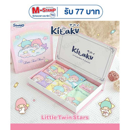 Kitaku Little twin stars ถุงเท้าลิขสิทธิ์แท้ กล่องหนังสือ Set Box 1 กล่อง มี 5 คู่ - Kitaku, Little Twin Stars