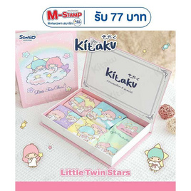 Kitaku Little twin stars ถุงเท้าลิขสิทธิ์แท้ กล่องหนังสือ Set Box 1 กล่อง มี 5 คู่ - Kitaku, รองเท้า