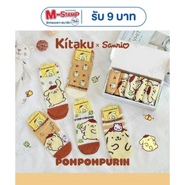 Kitaku Pompompurin ถุงเท้าข้อสั้น 1 เซต 5 คู่ Free size - Kitaku, รองเท้า