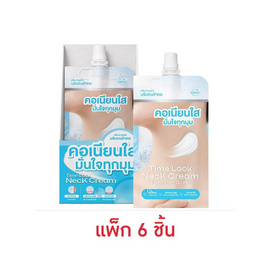 Kleira ครีมบำรุงผิวคอ Time Lock Neck Cream 6 ml (แพ็ก 6 ชิ้น) - Kleira, เสิร์ฟ Body Care ลดแรง ลดทุกแบรนด์