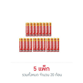 Kodak ถ่านคาร์บอนซิงค์ AAA (5 แพ็ก 20 ก้อน) - Kodak, มือถือและอุปกรณ์ไอที