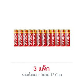 Kodak ถ่านคาร์บอนซิงค์ AA (3 แพ็ก 12 ก้อน) - Kodak, แก็ดเจ็ต