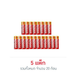 Kodak ถ่านคาร์บอนซิงค์ AA (5 แพ็ก 20 ก้อน) - Kodak, แก็ดเจ็ต