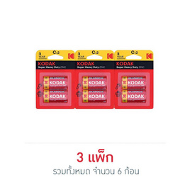 Kodak ถ่านคาร์บอนซิงค์ C (3 แพ็ก 6 ก้อน) - Kodak, แบตเตอรี่