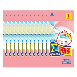 Kool Fever เจลลดไข้สำหรับเด็กเล็ก ซอง 1 ชิ้น (1 แพ็ก 12 ซอง) - Kool Fever, Kool Fever