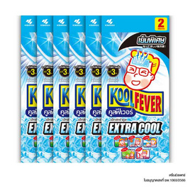 Kool Fever เจลให้ความเย็น คูลฟีเวอร์เอ็กซ์ตร้าคลู ซอง 2 ชิ้น (1 แพ็ก 6 ซอง) - Kool Fever, อื่นๆ