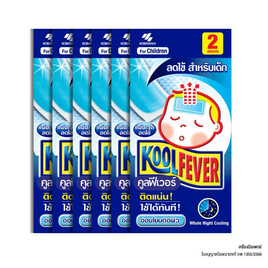 Kool Fever แผ่นเจลลดไข้สำหรับเด็ก ซอง 2 ชิ้น (1 แพ็ก 6 ซอง) - Kool Fever, Kool Fever