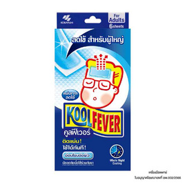 Kool Fever เจลลดไข้สำหรับผู้ใหญ่ กล่อง 3 ซอง - Kool Fever, อุปกรณ์เครื่องมือแพทย์อื่นๆ