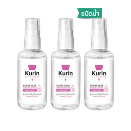 Kurin Alcohol Hand Spray คูริน สเปรย์แอลกอฮอล์ ขนาด100 ml.กลิ่น Blossom แพ็ก3ขวด - Kurin Care, 7Online