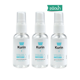 Kurin Alcohol Hand Spray สเปรย์แอลกอฮอล์ ขนาด 35 ml. สูตร Food Grade แพ็ก3ขวด - Kurin Care, 7Online