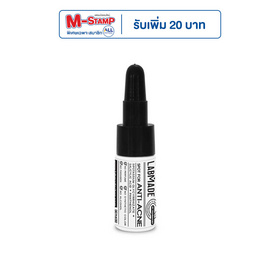 LABMADE เซรั่ม SPOT FOR ANTI-ACNE 6 g - Labmade, ความงาม