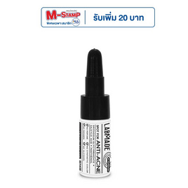 LABMADE เซรั่ม SPOT FOR ANTI-ACNE 6 g - Labmade, Labmade