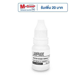 LABMADE เซรั่ม WHITEN BOMB SERUM 10 กรัม - Labmade, เพื่อผิวขาวกระจ่างใส