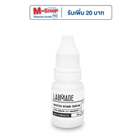 LABMADE เซรั่ม WHITEN BOMB SERUM 10 กรัม - Labmade, Labmade