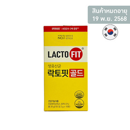 LACTO-FIT แล็กโต-ฟิต บรรจุ 10 ซอง - LACTO-FIT, บำรุงระบบทางเดินอาหาร (ย่อยอาหาร, การขับถ่าย ดีท็อกซ์)