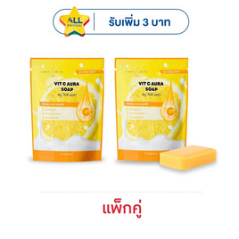 LADY WHITE by BD สบู่ล้างหน้า VIT C Aura Soap 80 กรัม (แพ็กคู่) - LADY WHITE by BD, ทำความสะอาดผิวหน้า