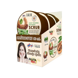 LALIO ไวท์เทนนิ่ง สครับ ALOE TAMARIND WHITENING SCRUB 80มล. (3 กระปุก) - Lalio, สครับผิวหน้า