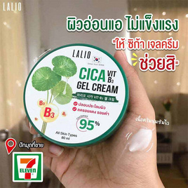 LALIO เจลครีมบำรุงผิวหน้า CICA VIT B3 GEL CREAM 80 มล. (แพ็ก 3 ชิ้น) - Lalio, ดูแลผิวหน้า