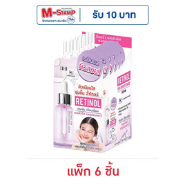 LALIO เซรั่มบำรุงผิวหน้า RETINOL HYA BRIGHTENING SERUM 10 กรัม (แพ็ก 6 ชิ้น) - Lalio, Lalio