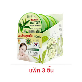 LALIO ครีมบำรุงผิว TEA TREE ANTI ACNE CREAM 80 กรัม (แพ็ก 3 ชิ้น) - Lalio, ความงาม