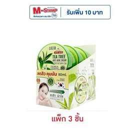 LALIO ครีมบำรุงผิว TEA TREE ANTI ACNE CREAM 80 กรัม (แพ็ก 3 ชิ้น) - Lalio, ครีมซอง ควบคุมความมัน ดูแลสิว