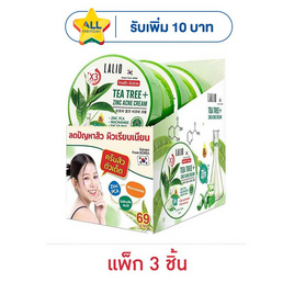 LALIO ครีมบำรุงผิว TEA TREE + ZINC ACNE CREAM 80 มล. (แพ็ก 3 ชิ้น) - Lalio