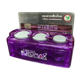 LEOMAX กล่องใส่เหรียญ รุ่นสไลด์ พร้อมที่หนีบบัตร รุ่น CH-1146 - LEOMAX, อุปกรณ์ตกแต่งรถยนต์