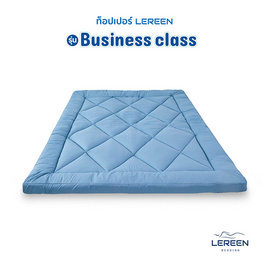 LEREEN ท็อปเปอร์ ขนห่านเทียม รุ่น Business Class 3.5 ฟุต - Lereen, ห้องนอนและเครื่องนอน