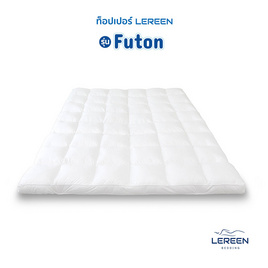 LEREEN ท็อปเปอร์รุ่น Futon สีขาว - Lereen, ห้องนอนและเครื่องนอน