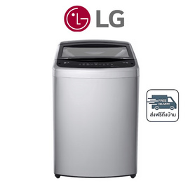 LG เครื่องซักผ้าฝาบน 15 กิโลกรัม รุ่น T2515VBTM Grey - LG, เครื่องซักผ้าฝาบน