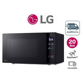 LG ไมโครเวฟ ความจุ 20 ลิตร รุ่น MS2032GAS - LG, ไมโครเวฟ