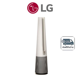 LG เครื่องฟอกอากาศ 23 ตรม. รุ่น FS15GPCN0 - LG, เครื่องฟอกอากาศ