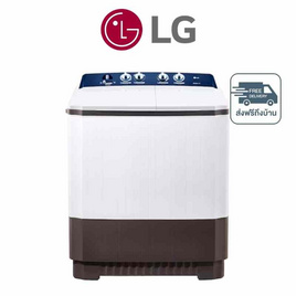 LG เครื่องซักผ้า 2 ถัง ระบบ Roller Jet ซัก 10 กก. ปั่น 8 กก. รุ่น TT10NARG - LG, เครื่องซักผ้า และอบผ้า