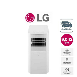 LG เครื่องปรับอากาศเคลื่อนที่ ขนาด 9,042 BTU รุ่น P3C09B - LG, เครื่องปรับอากาศเคลื่อนที่