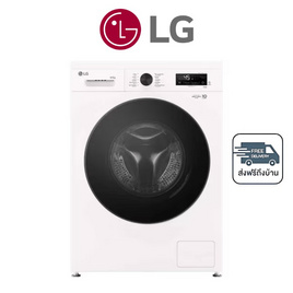 LG เครื่องซักผ้าฝาหน้า ซัก 9 กิโลกรัม อบ 5kg รุ่น FB1209D5W White - LG, เครื่องซักอบผ้า