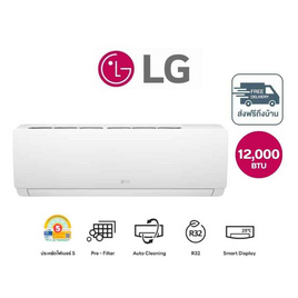 LG เครื่องปรับอากาศ Inventer - LG, สินค้าใหม่