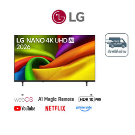 LG SMART TV 55 นิ้ว รุ่น 55NU855BPSA - LG, ทีวี