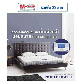 LOTUS ที่นอน รุ่น NORTHLIGHT I - LOTUS, ห้องนอนและเครื่องนอน