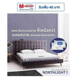 LOTUS ที่นอน รุ่น NORTHLIGHT I - LOTUS, ห้องนอนและเครื่องนอน