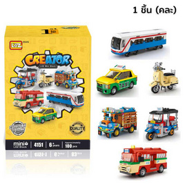 LOZ MINI BLOCK CREATOR บริคหรรษาเที่ยวทั่วไทย V1 (1 ชิ้น, คละ) - loztoys, ของเล่นเพื่องานอดิเรก