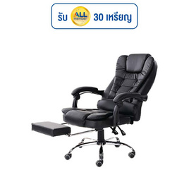 LUCAS เก้าอี้ทำงาน มีฟังก์ชั่นนวด มีที่พักเท้า รุ่น Boss สีดำ - LUCAS, เก้าอี้