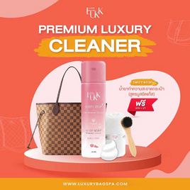 LUXX Dirty stop LUXX dry leather cleaner โฟมทำความสะอาดเครื่องหนังกระเป๋า - LUXX, LUXX