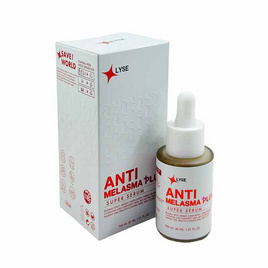 LYSE เซรั่มบำรุงผิวหน้า Anti Melasma Plus Super Serum 30 มล. - LYSE, ดูแลผิวหน้า