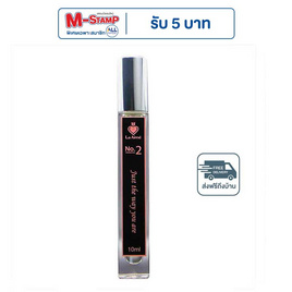 La Aime น้ำหอม ลาเอม  อาจารย์เมย์ by ajm Perfume 10มล. No.2 Just the way you are - La Aime’ By AJM, La Aime’ By AJM