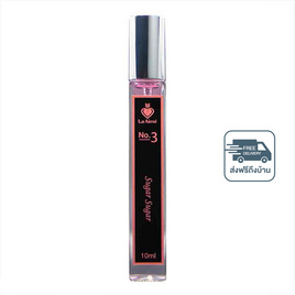 La Aime น้ำหอม ลาเอม  อาจารย์เมย์ by ajm Perfume 10มล. No.3 Sugar Sugar - La Aime’ By AJM, ดูแลผิวกาย และน้ำหอม