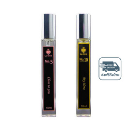 La Aime น้ำหอม ลาเอม  อาจารย์เมย์ by ajm Perfume 10มล. (แพ็คคู่) กลิ่น No.5 + No.10 - La Aime’ By AJM, ดูแลผิวกาย และน้ำหอม